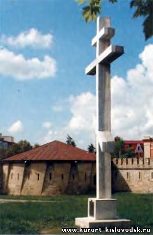 Памятный крест на месте закладки Кисловодской крепости